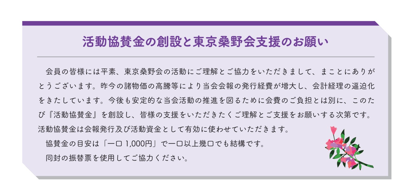 アップロードファイル 10-1.jpg