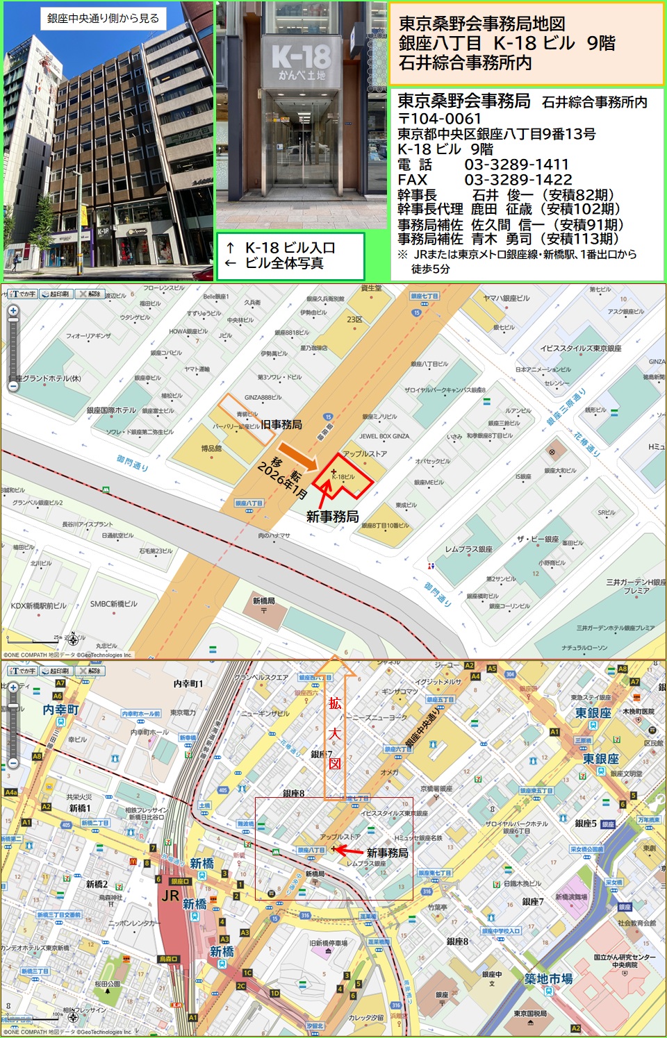 �����K�����ǒn�}